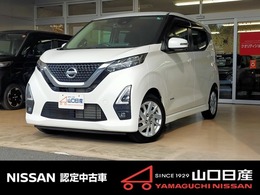 日産 デイズ 660 ハイウェイスターX プロパイロット エディション アラウンドビューモニター　プロパイロット