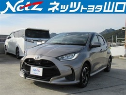 トヨタ ヤリス 1.5 Z LEDヘッドライト　トヨタ認定中古車