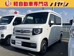 ホンダ N-VAN 660 ファン 届出済未使用車　LEDヘッドライト