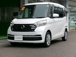 日産 デイズルークス 660 X メモリーナビ　アラウンドビューモニター