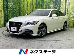 トヨタ クラウン ハイブリッド 2.5 RS アドバンス 純正9型ナビ　全周囲カメラ