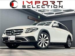 メルセデス・ベンツ Eクラスオールテレイン E220d 4マチック ディーゼルターボ 4WD (95)EXCパッケージ パノラミックスライディ