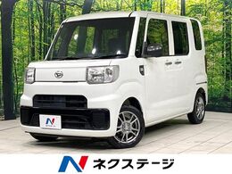 ダイハツ ハイゼットキャディー 660 D CDラジオオーディオ アイドリングストップ