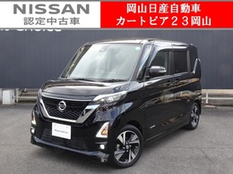 日産 ルークス 660 ハイウェイスターGターボ プロパイロット エディション メモリーナビ＆アラウンドビューモニター