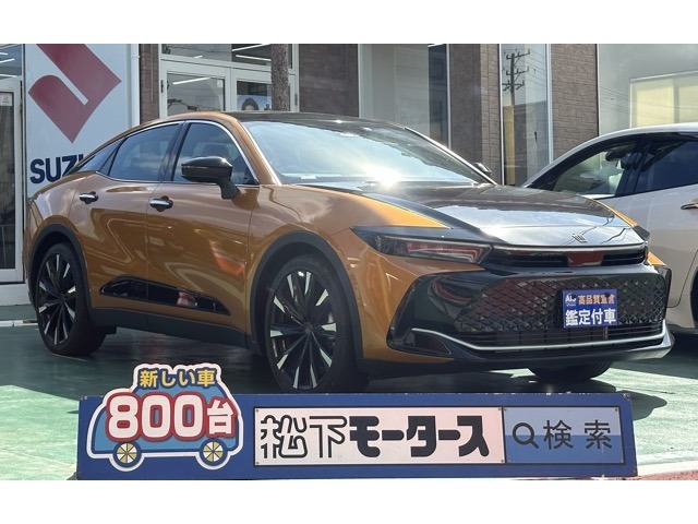 ★ピッカピカ高品質宣言★全車、第三者機関AISの検査付き！しかも、当店の鑑定の内、97％以上が5点評価ですから、品質には徹底してこだわり、仕入れ、管理を行っております。
