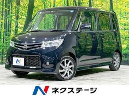 日産 ルークス 660 ハイウェイスター リミテッド 電動スライドドア 禁煙車 SDナビ Bluetooth