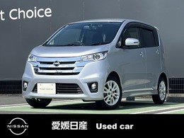 日産 デイズ 660 ハイウェイスターX 純正メモリーナビMC314D-W