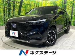 ホンダ ヴェゼル 1.5 e:HEV X 禁煙 ホンダコネクトナビ レーダークルーズ