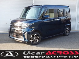 ダイハツ タント 660 カスタム X 車検2年・両側電動スライド・スマートキー