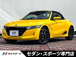 ホンダ S660 660 アルファ 後期　6MT　ターボ　スカイサウンドインタ