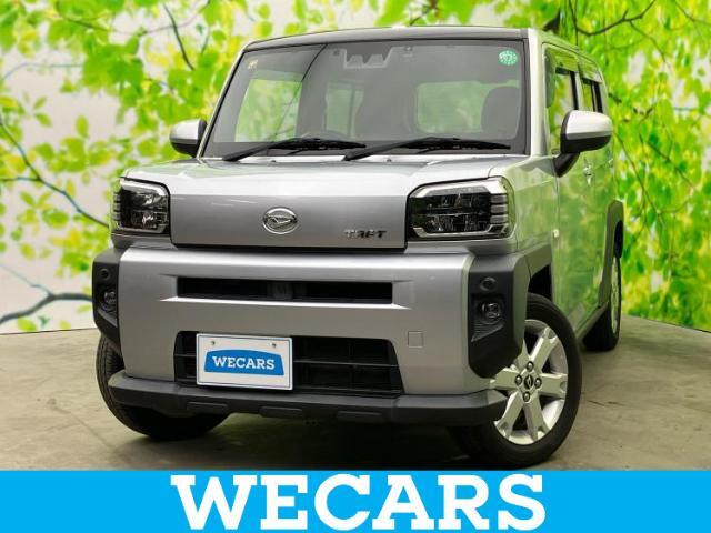 WECARS（ウィーカーズ）は全国250店舗展開！作業の都合上、車両をご覧頂けない場合がございます。来店前にお問合せ下さい