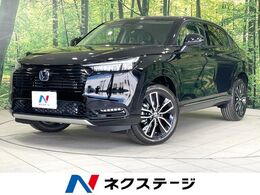 ホンダ ヴェゼル 1.5 e:HEV Z 登録済未使用車 純正9型ナビ 衝突軽減 ETC
