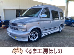シボレー アストロ LT 2WD 検1年　関東仕入　1NO　ETC