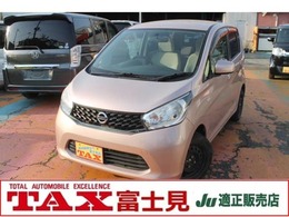 日産 デイズ 660 J 