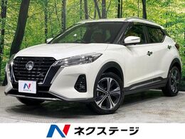 日産 キックス 1.2 X ツートーン インテリアエディション (e-POWER) 