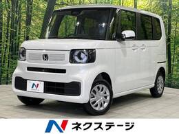 ホンダ N-BOX 660 4WD 届出済未使用車 電動スライドドア 衝突軽減