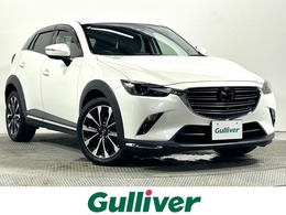 マツダ CX-3 1.8 XD Lパッケージ ディーゼルターボ 黒革シート ナビTV360カメラ レーダーC HUD