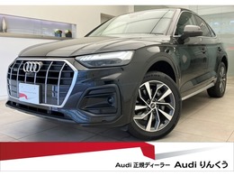 アウディ Q5スポーツバック 40 TDI クワトロ アドバンスト ディーゼルターボ 4WD パーシャルレザー　TVチューナー　ラグジュ