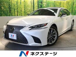 レクサス LS 500 Iパッケージ OP20インチアルミホイール ムーンルーフ