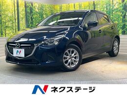 マツダ デミオ 1.3 13S ツーリング Lパッケージ SDナビ　バックカメラ　衝突被害軽減システ