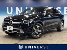メルセデス・ベンツ GLCクーペ 220 d 4マチック 4WD レザーエクスクルーシブパッケージ　ガラス
