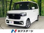 カスタム 660