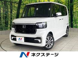 ホンダ N-BOX カスタム 660 届出済未使用車 ホンダセンシング パワスラ