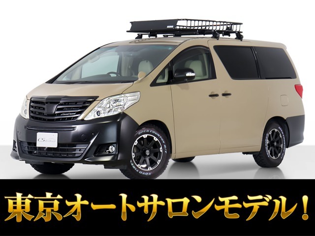 「CS認定車」最長5年最大406項目全国対応保証完備！アルファード・ヴェルファイア専門店厳選の大量在庫にてお客様をお待ちしております！！お得なキャンペーンもご用意しておりますので、お気軽にお問合せください！