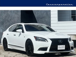 レクサス LS 460 Fスポーツ 特別仕様車　サンルーフ　マークレビンソン