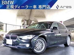 3シリーズ