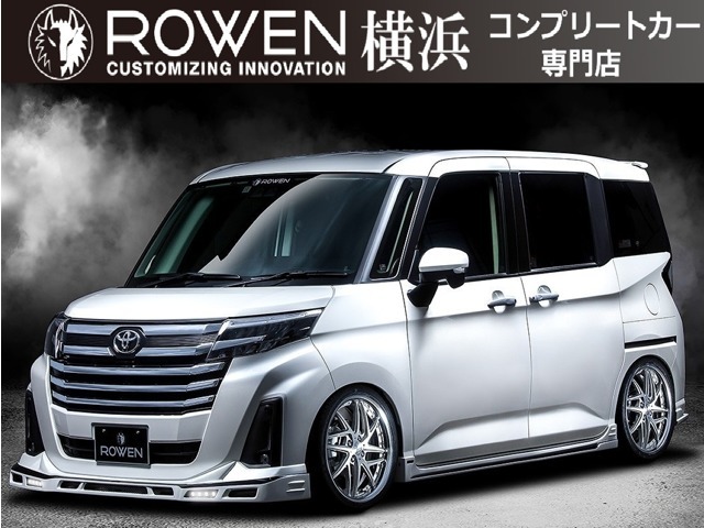 新車　後期ROOMY　ROWENコンプリートカーの販売を開始いたします！オダー製作の場合は、お客様のご希望のグレードや車体色、メーカーオプションをお選びいただけます。