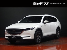マツダ CX-8 2.2 XD 100周年 特別記念車 ディーゼルターボ 4WD 衝突被害軽減ブレーキ　全周囲カメラ