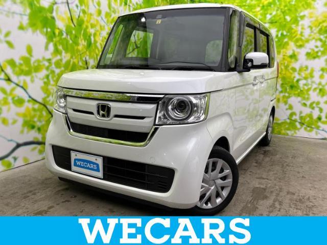 WECARS（ウィーカーズ）は全国250店舗展開！お客様が安心してカーライフをお楽しみいただけるよう社員一同心を込めてサポートいたします。