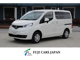 日産 NV200バネット FOCS　ルソ 5名乗車　新車未使用車　サブBT　外部充電