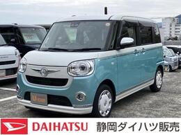 ダイハツ ムーヴキャンバス 660 G メイクアップ リミテッド SAIII 14インチフルホイールキャップ　LEDヘ