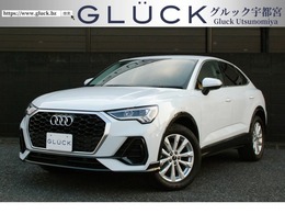 アウディ Q3スポーツバック 35 TFSI ワンオーナー　バーチャルコックピット