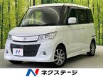 660 SW XS