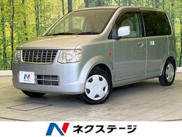 三菱 eKワゴン 660 MS 禁煙車 SDナビ パワースライドドア