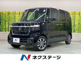 ホンダ N-BOX カスタム 660 届出済未使用車　電動スライドドア　衝突軽
