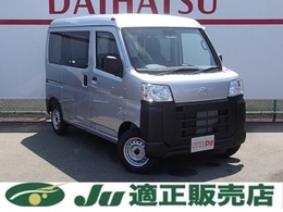 ダイハツ ハイゼットカーゴ 660 スペシャルクリーン /愛知県独自仕様(キーレスエントリー・スモ