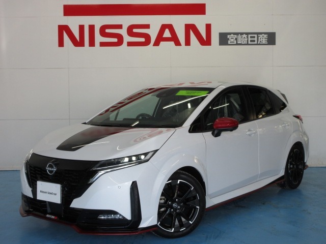 宮崎日産の物件をご覧いただきありがとうございます。