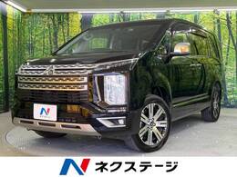 三菱 デリカD：5 2.2 P ディーゼルターボ 4WD 禁煙車 純正10型ナビ 全周囲カメラ BSM ETC