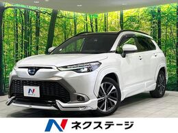 トヨタ カローラクロス 1.8 ハイブリッド Z 禁煙車 モデリスタ サンルーフ 純正9型DA