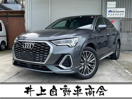 アウディ Q3スポーツバック 35 TDI クワトロ Sライン ディーゼルターボ 4WD 1オーナー パノラマルーフB＆Oサウンド灰革