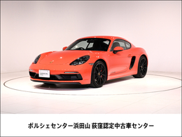 ポルシェ 718ケイマン GTS 4.0 6MT　LEDヘッドライトPDLS+