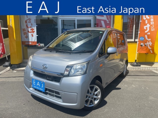 まずはお気軽にお電話ください！　TEL：0078-6003-958088【通話無料】