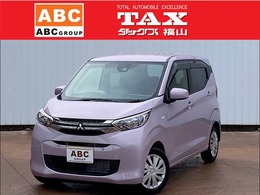 三菱 eKワゴン 660 G 純正9型ナビ・バックモニター