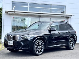 BMW X3 xドライブ20d Mスポーツ ディーゼルターボ 4WD 試乗車UP・サウンドPKG・Pサンルーフ・20AW