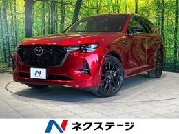 マツダ CX-60 3.3 XDハイブリッド エクスクルーシブ スポーツ ディーゼルターボ 4WD BOSEサウンド 純正12.3型ナビ 全周囲カメラ