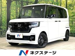 ホンダ N-BOX カスタム 660 L スタイルプラス ブラック 禁煙車　純正8型ナビ　バックカメラ